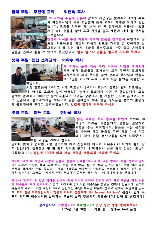 d6391db96b488a5857d7dfd02d83bec2_1718089893_1758.jpg