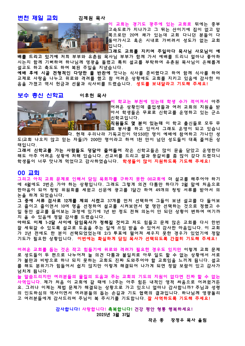 8ea0d74871bbc151c79a40eeca031def_1744173395_2135.png