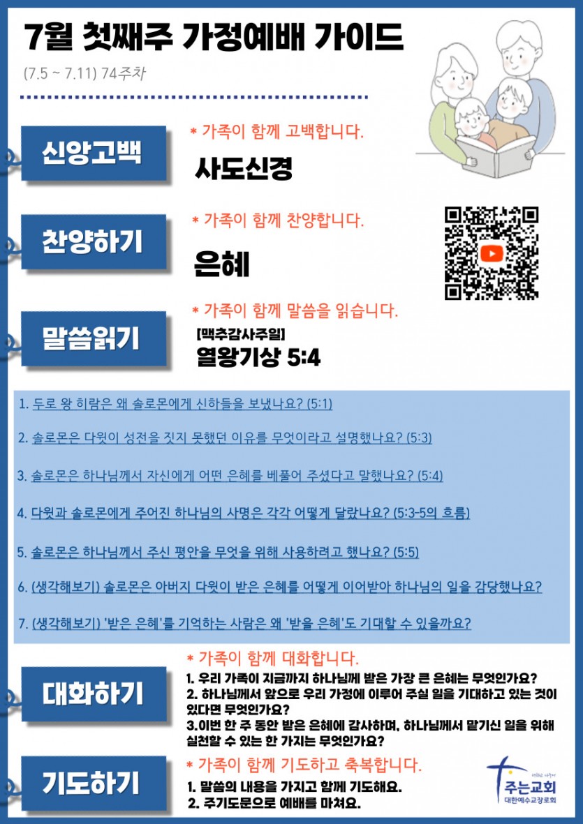 2e67402c5e0e210299b93cbce8b63cb1_1783201593_9682.jpg