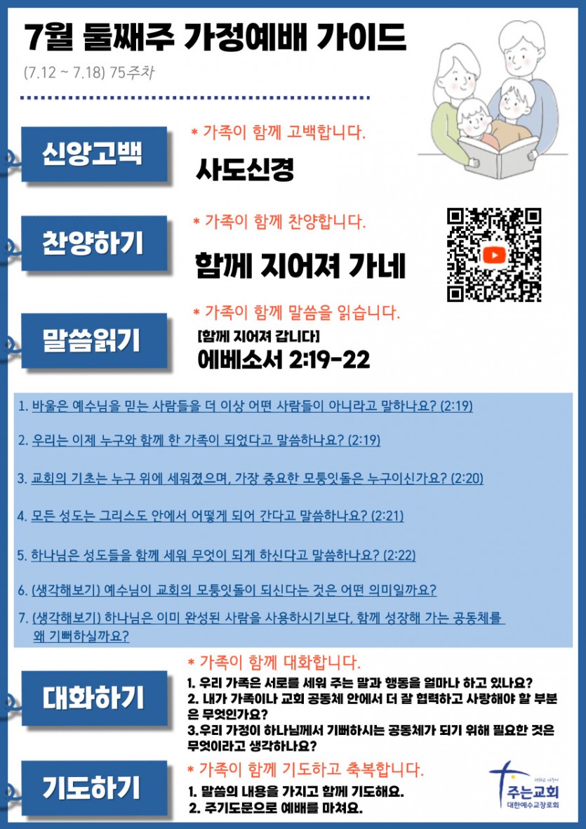 ccecacce25869bdc7cce1b96570f2b07_1783990981_5722.jpg