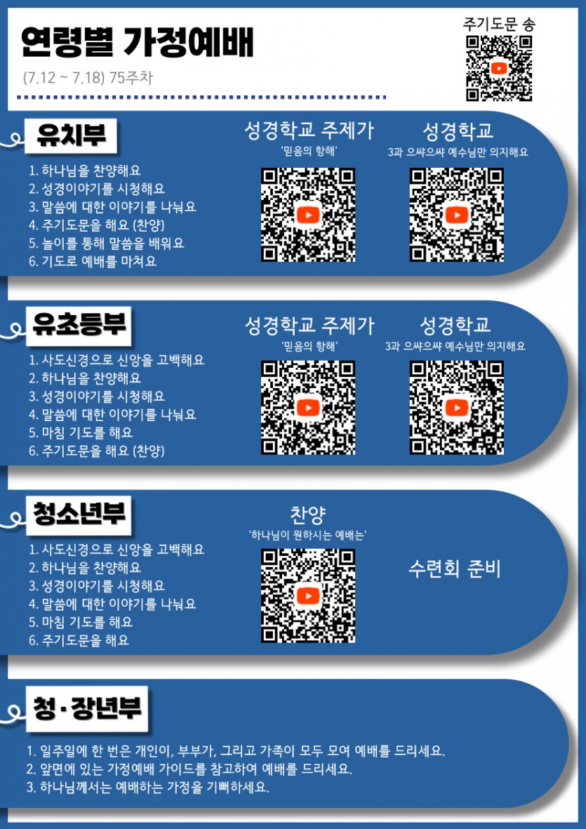 ccecacce25869bdc7cce1b96570f2b07_1783990981_6718.jpg