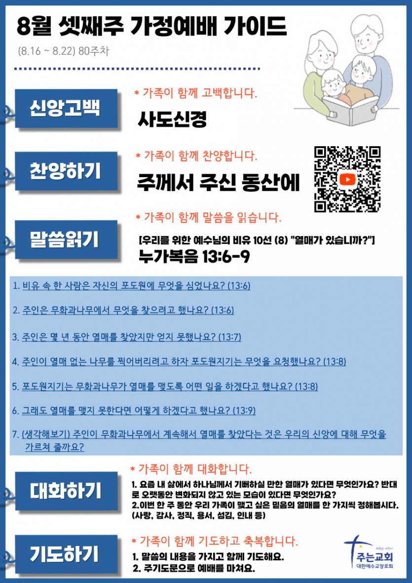 d8ed2d7cc2b607b01850a9087508dd79_1786834094_3348.jpg