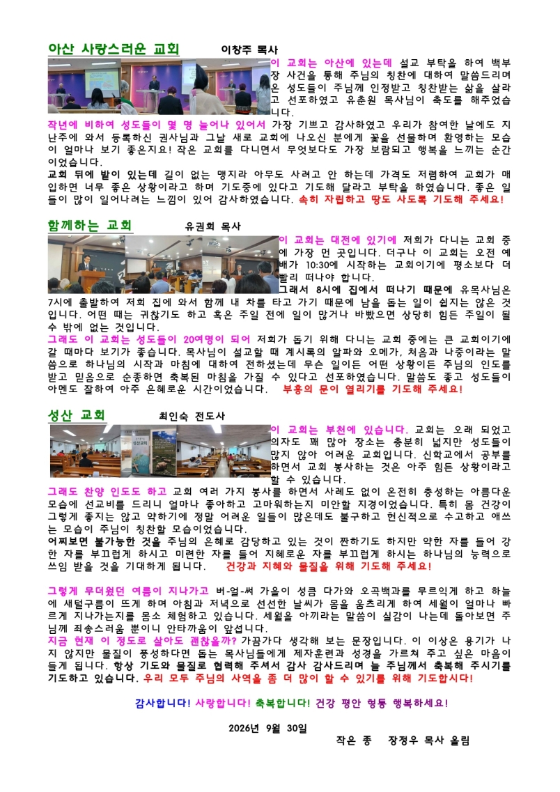 c9828502924ff6bb6dd0d95fa9efc29b_1791062051_2677.jpg